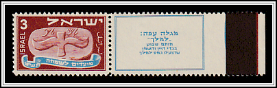 Flying Scroll