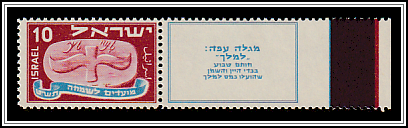 Flying Scroll