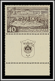 Tel Aviv 40th Anniversary