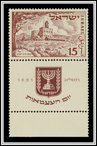 Metsudat Yesha