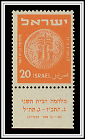 Ancient Coin