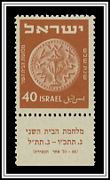 Ancient Coin