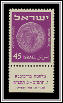 Ancient Coin
