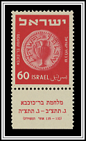Ancient Coin