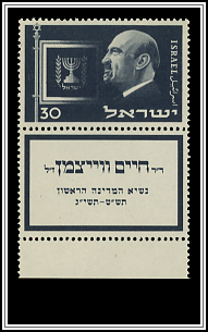 Weizmann & Standard