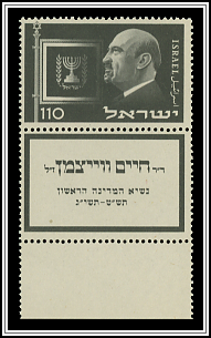 Weizmann & Standard
