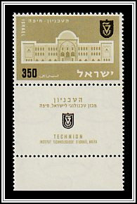 Technion, Heifa