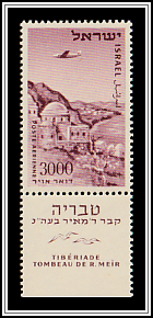 Tomb of Rabbi Meir Baal Haness, Tiberias