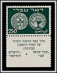 Ancient Coin
