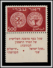 Ancient Coin