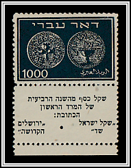 Ancient Coin
