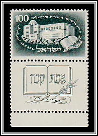 Hebrew University