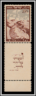 Road to Jerusalem