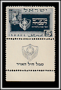 Coat of Arms, Air Force Insignia