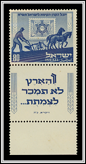 Jewish National Fund