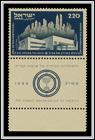 ZOA House, Tel Aviv