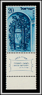 Torah Ark