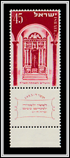 Torah Ark