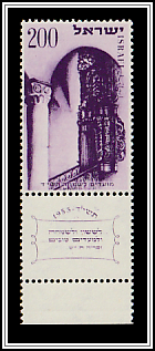 Torah Ark