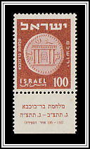 Ancient Coin