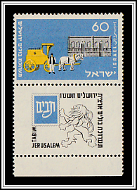 19th Century Mail Coach and Jerusalem Post Office