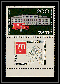 Mail Truck and Present Jerusalem Post Office