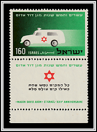 Ambulance