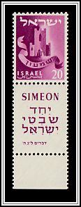 Simeon