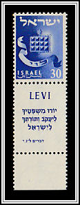 Levi