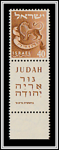Judah