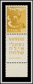 Naphtali