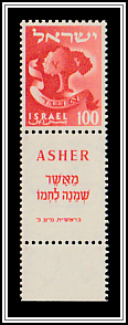 Asher