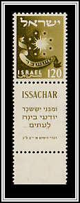 Issachar