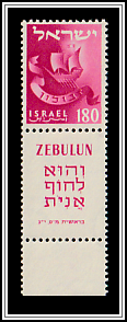 Zebulun