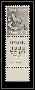 Benjamin