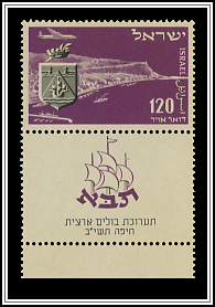 Haifa, Mt. Carmel, & City Seal