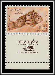 Lion Rock, Negev