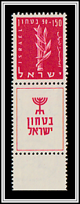 Haganah Emblem