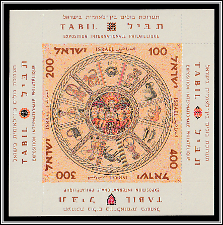 Souvinir Sheet