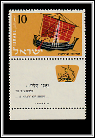 Ancient Ship