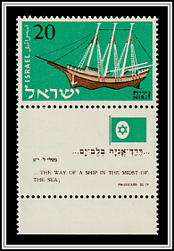 Nirit