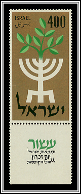 Menorah, Olive Branch with 10 Leaves