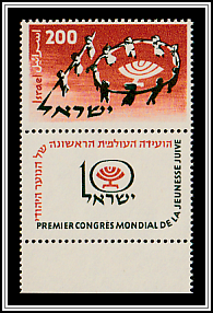 Children Dancing Around a Menorah