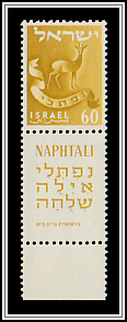 Naphtali