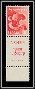 Asher