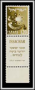 Issachar