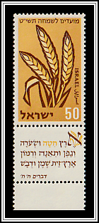 Wheat