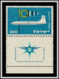 Bristol Britannia Aircraft, Windsock