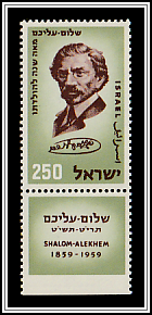 Shalom-Alekhem