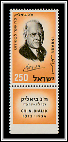 Bialik